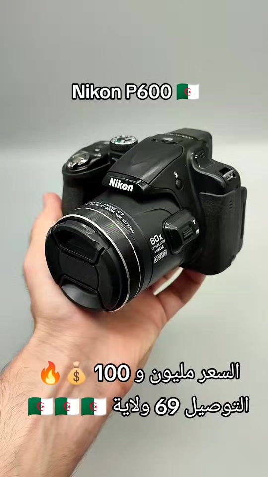 TikTok video thumbnail by audiovisuel_dz