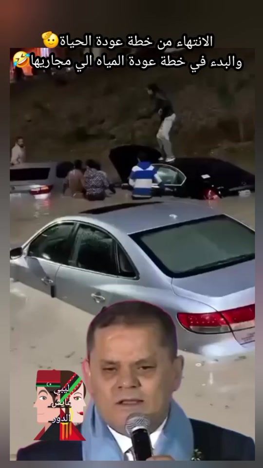 TikTok video thumbnail by libiaishedor