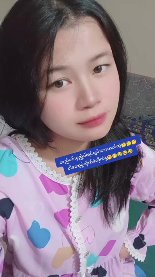 TikTok video thumbnail by pyone.lay3023