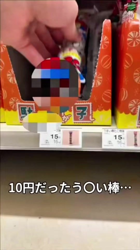 TikTok video thumbnail by ppoko_tanaka