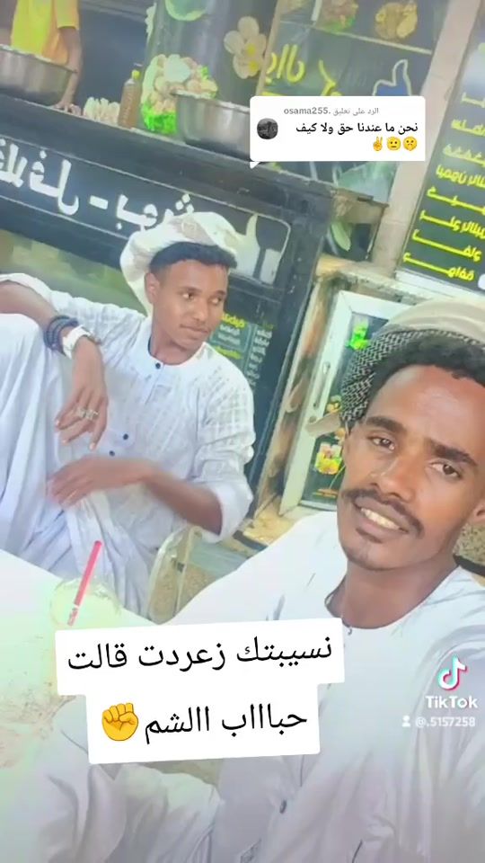 TikTok video thumbnail by .5157258