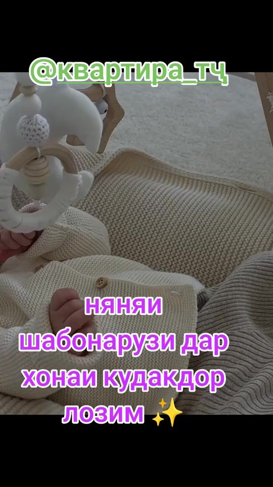 TikTok video thumbnail by korhona__tj