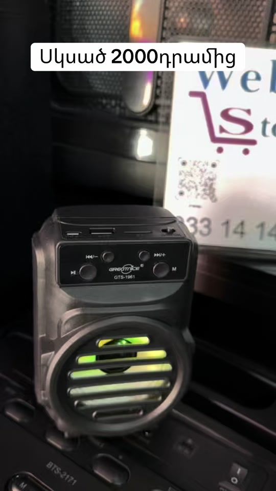 TikTok video thumbnail by webstore.am