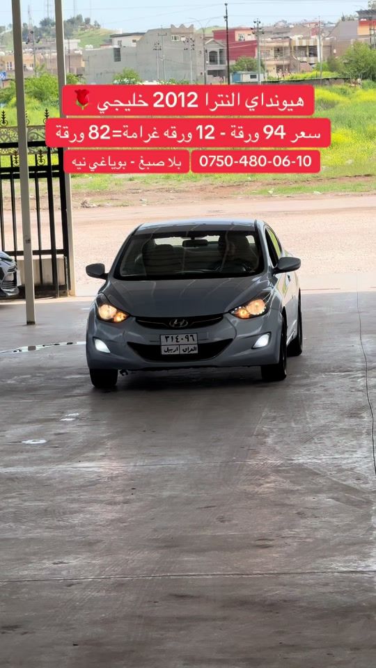 TikTok video thumbnail by jihan.cars