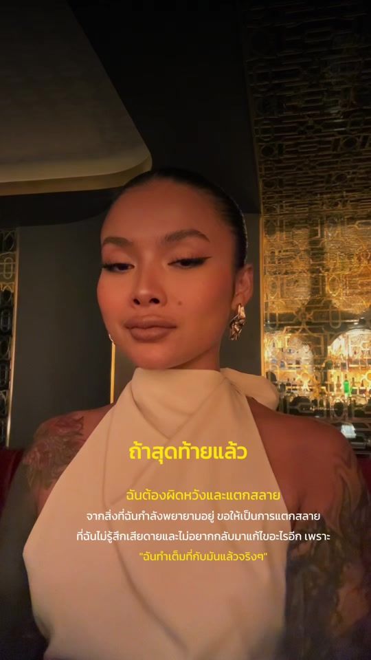 TikTok video thumbnail by po_rnphimol_earn