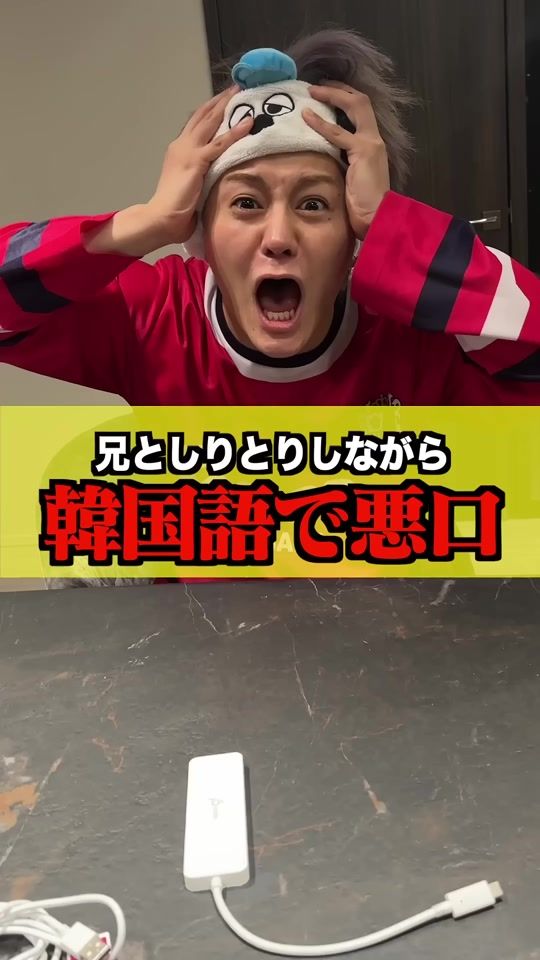 TikTok video thumbnail by kota._sena