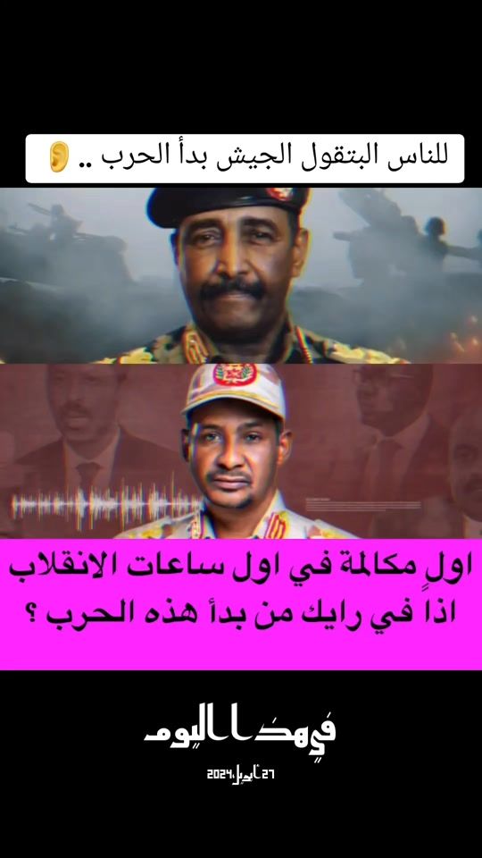 TikTok video thumbnail by omer_alali