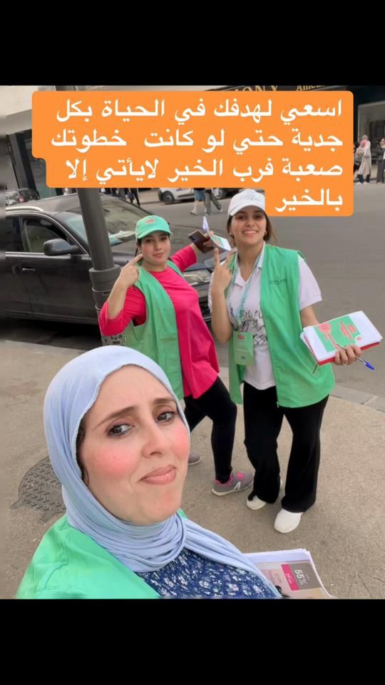 TikTok video thumbnail by fatima.elhrda
