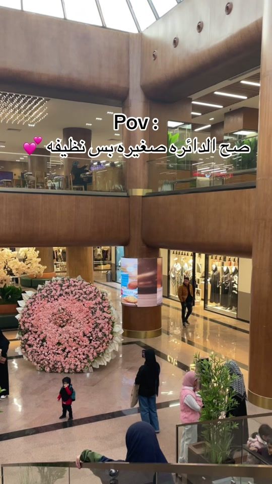 TikTok video thumbnail by malak._.ma03