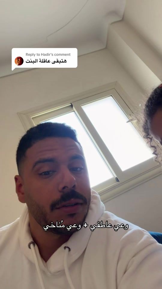 TikTok video thumbnail by nadem_bahaa