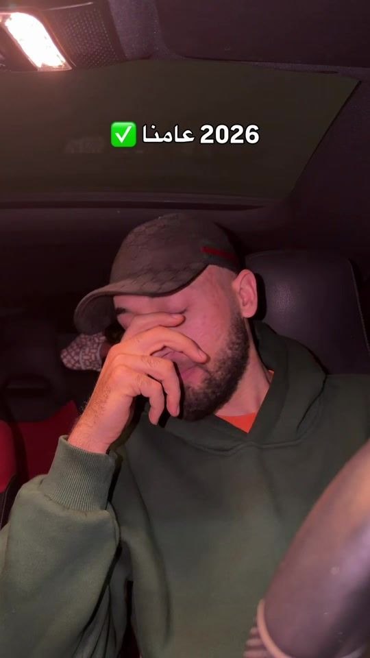 TikTok video thumbnail by didine_bhj