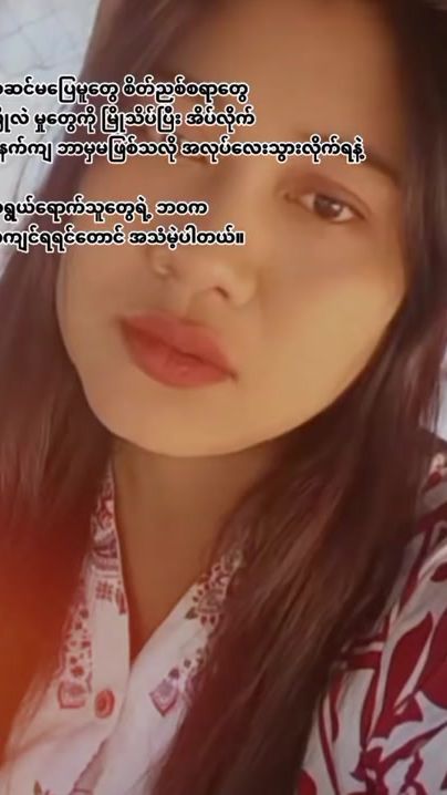 TikTok video thumbnail by daw.saung15
