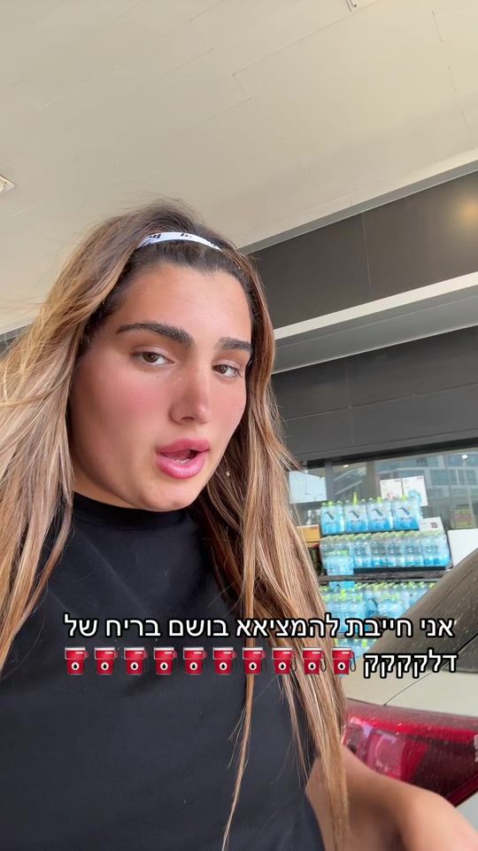 TikTok video thumbnail by lincohen4
