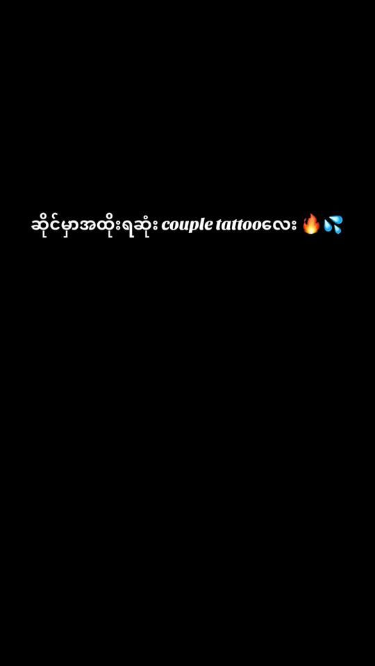 TikTok video thumbnail by moeminhan_11