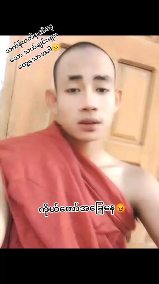 TikTok video thumbnail by aungshanethu3