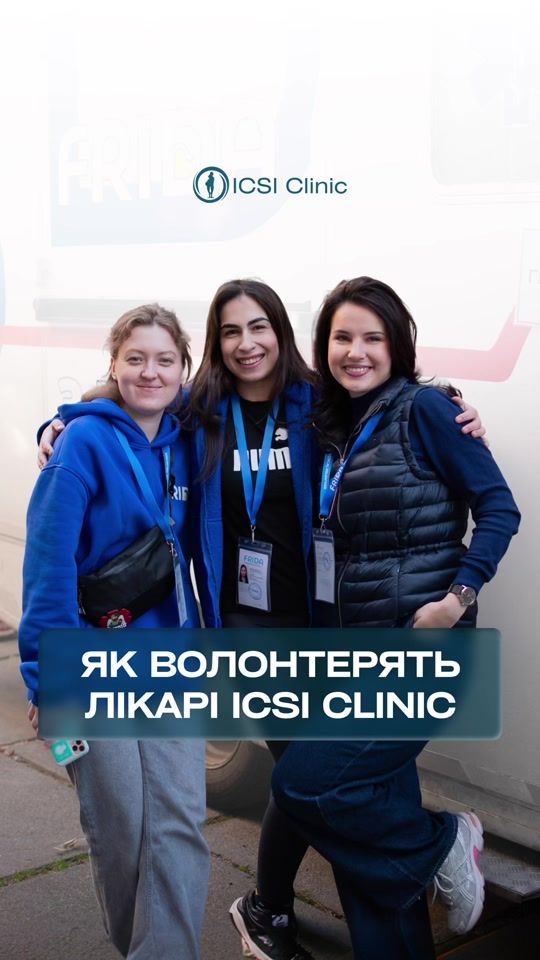 TikTok video thumbnail by icsi_clinic