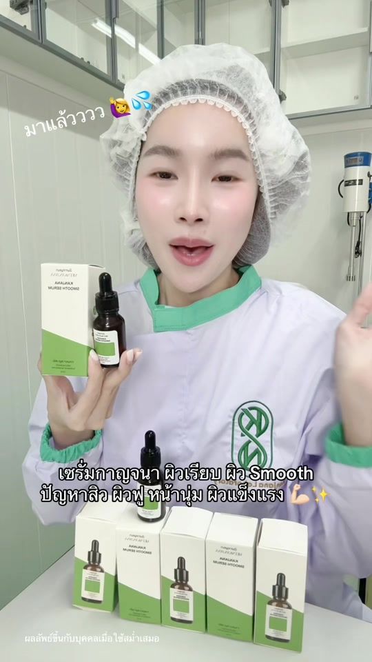 TikTok video thumbnail by ceokanjana