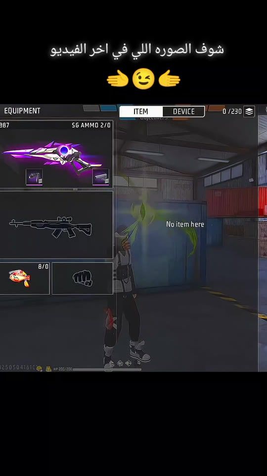 TikTok video thumbnail by freefire_mischief