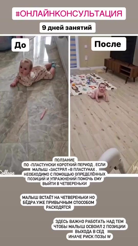TikTok video thumbnail by user5072490617575