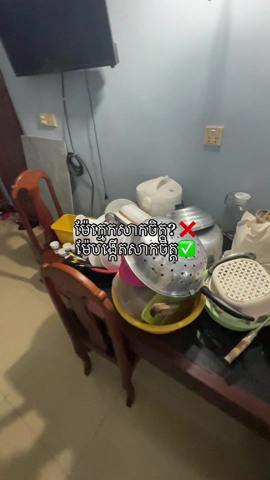 TikTok video thumbnail by cheata.cheataa