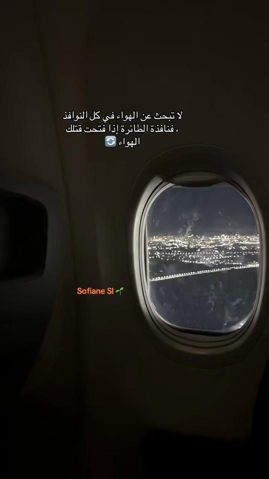 TikTok video thumbnail by so_fiane_dz