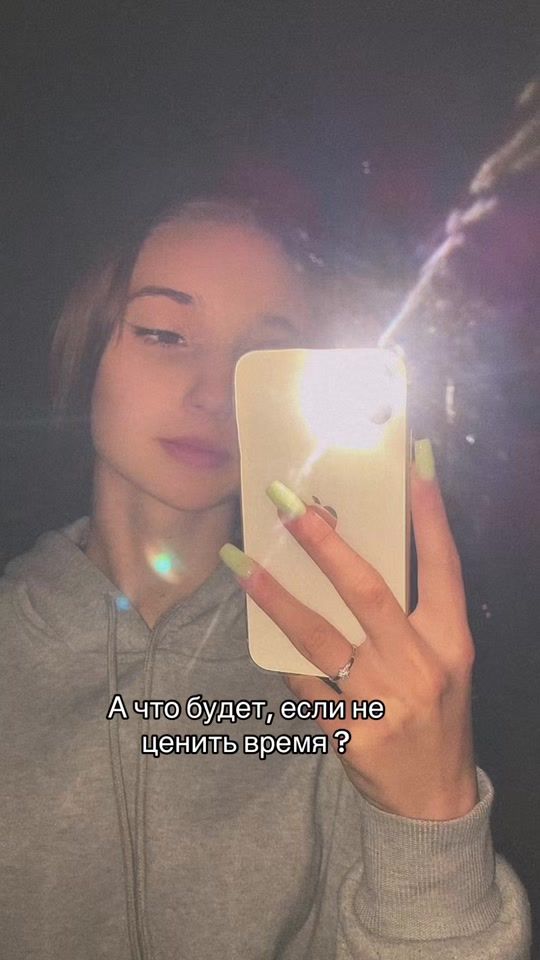 TikTok video thumbnail by _sanda_777._