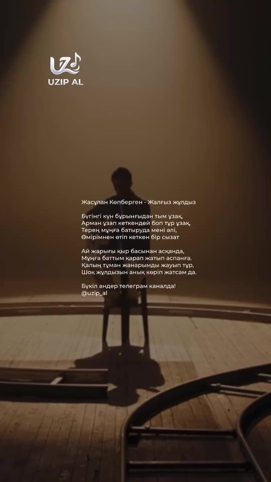 TikTok video thumbnail by uzip_al