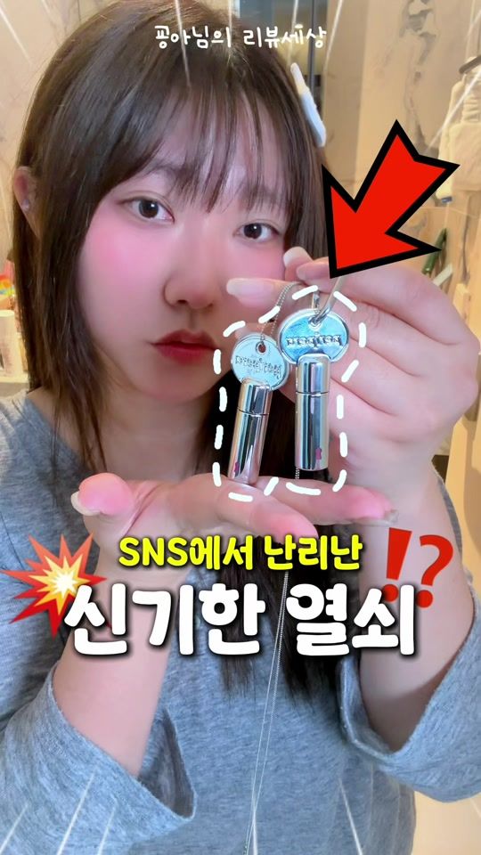 TikTok video thumbnail by enfj_ka