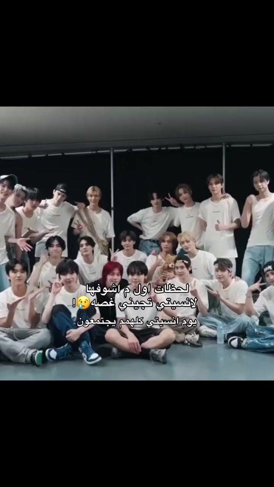 TikTok video thumbnail by bnctpink