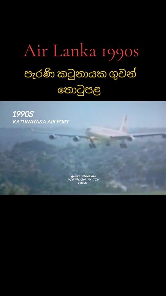 TikTok video thumbnail by nostalgia.rec