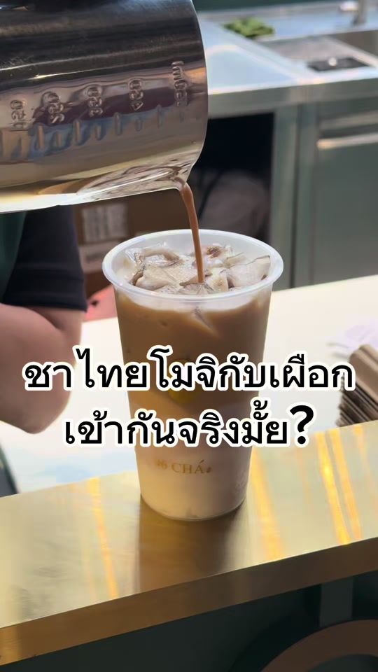 TikTok video thumbnail by tajeeeeeeee