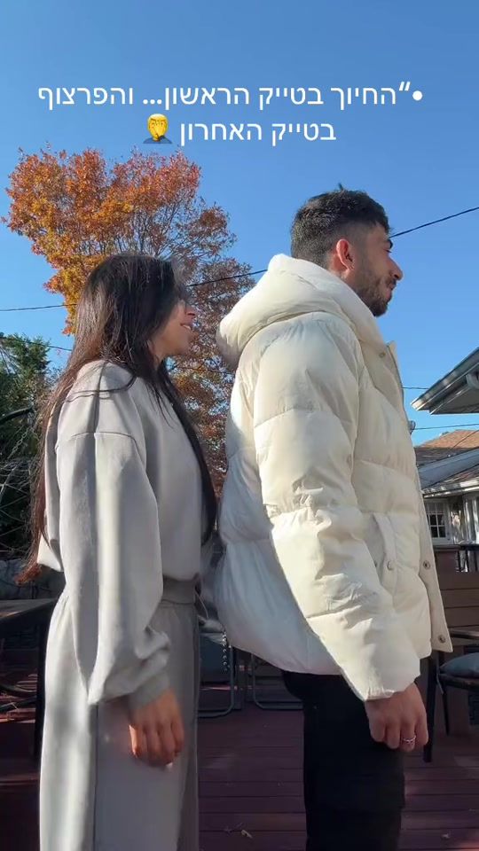 TikTok video thumbnail by orel_nahari7