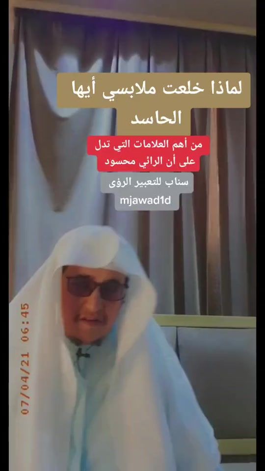 TikTok video thumbnail by mjawad1d