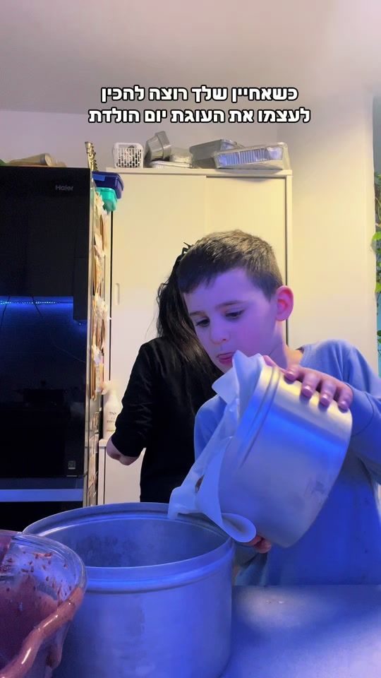 TikTok video thumbnail by moranavroya