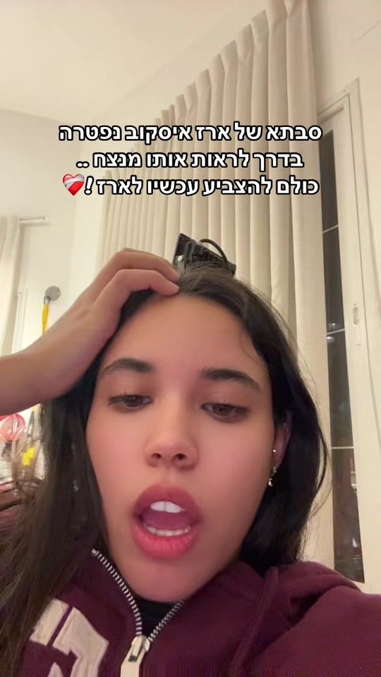 TikTok video thumbnail by agam_apple
