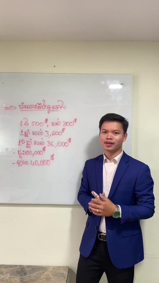 TikTok video thumbnail by justinofficial007
