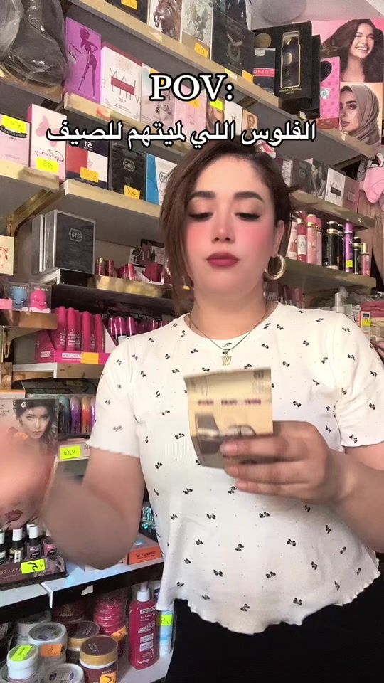TikTok video thumbnail by chamsajouri