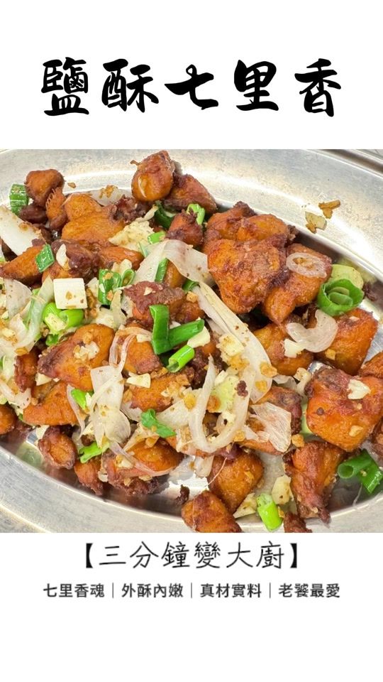 TikTok video thumbnail by martin700313