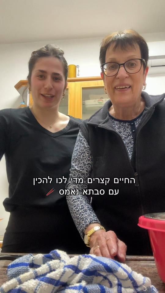 TikTok video thumbnail by leew9