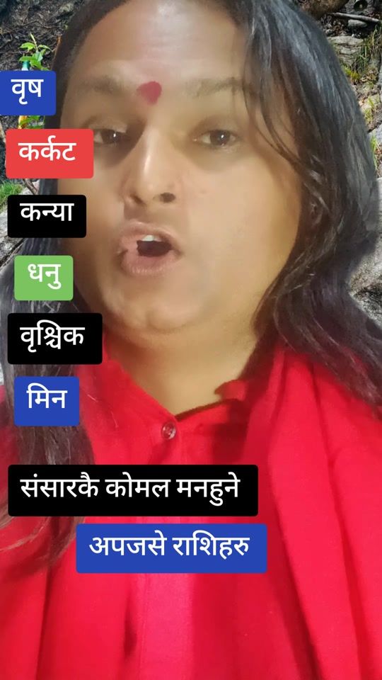 TikTok video thumbnail by diyu_poudel