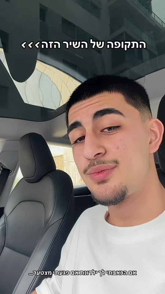 TikTok video thumbnail by morielmor