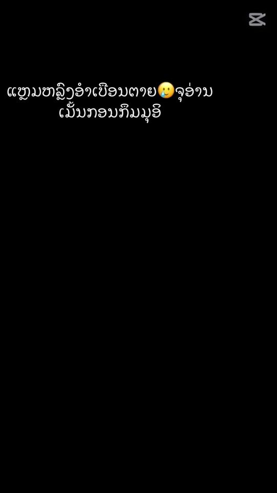 TikTok video thumbnail by nongchan397