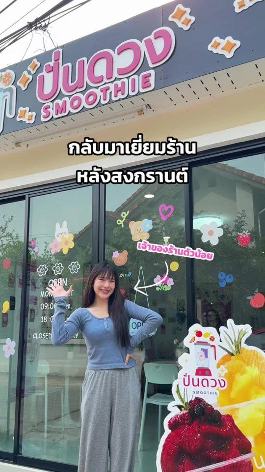 TikTok video thumbnail by keno.thidarat