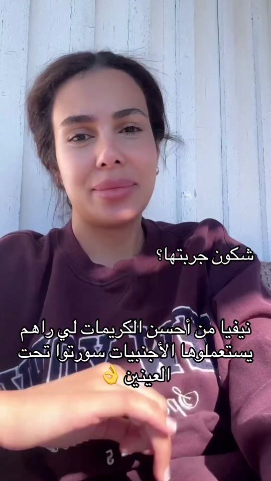 TikTok video thumbnail by latigressebkh