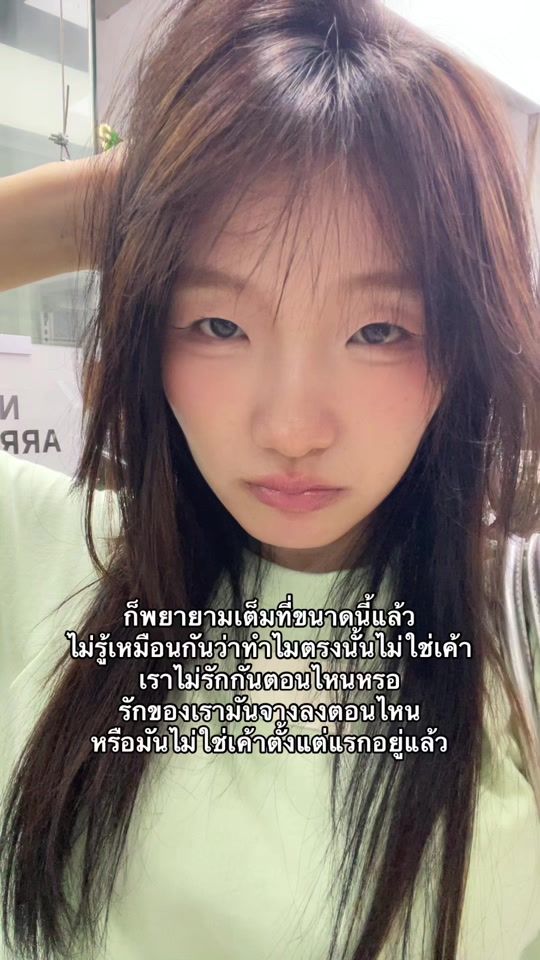TikTok video thumbnail by meaeng200x
