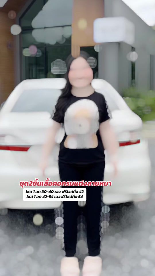 TikTok video thumbnail by poo_eawa