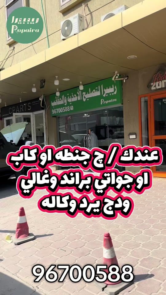 TikTok video thumbnail by om_mn9oor