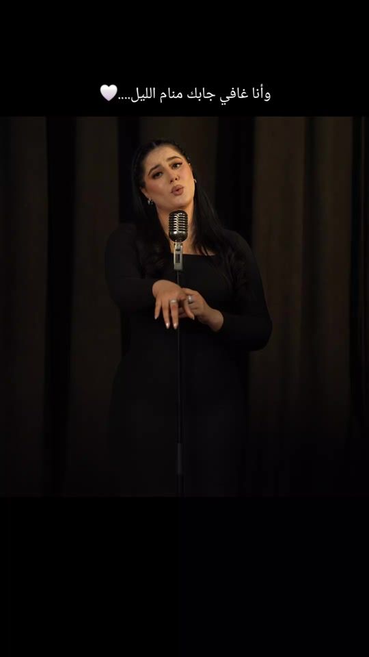 TikTok video thumbnail by najeh_fan_manel_ahmed