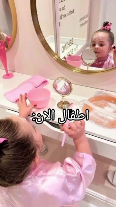 TikTok video thumbnail by _7res0
