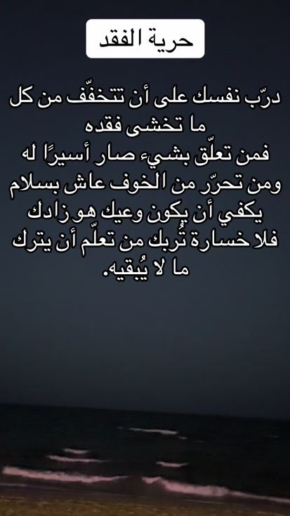 TikTok video thumbnail by salim_sabeel